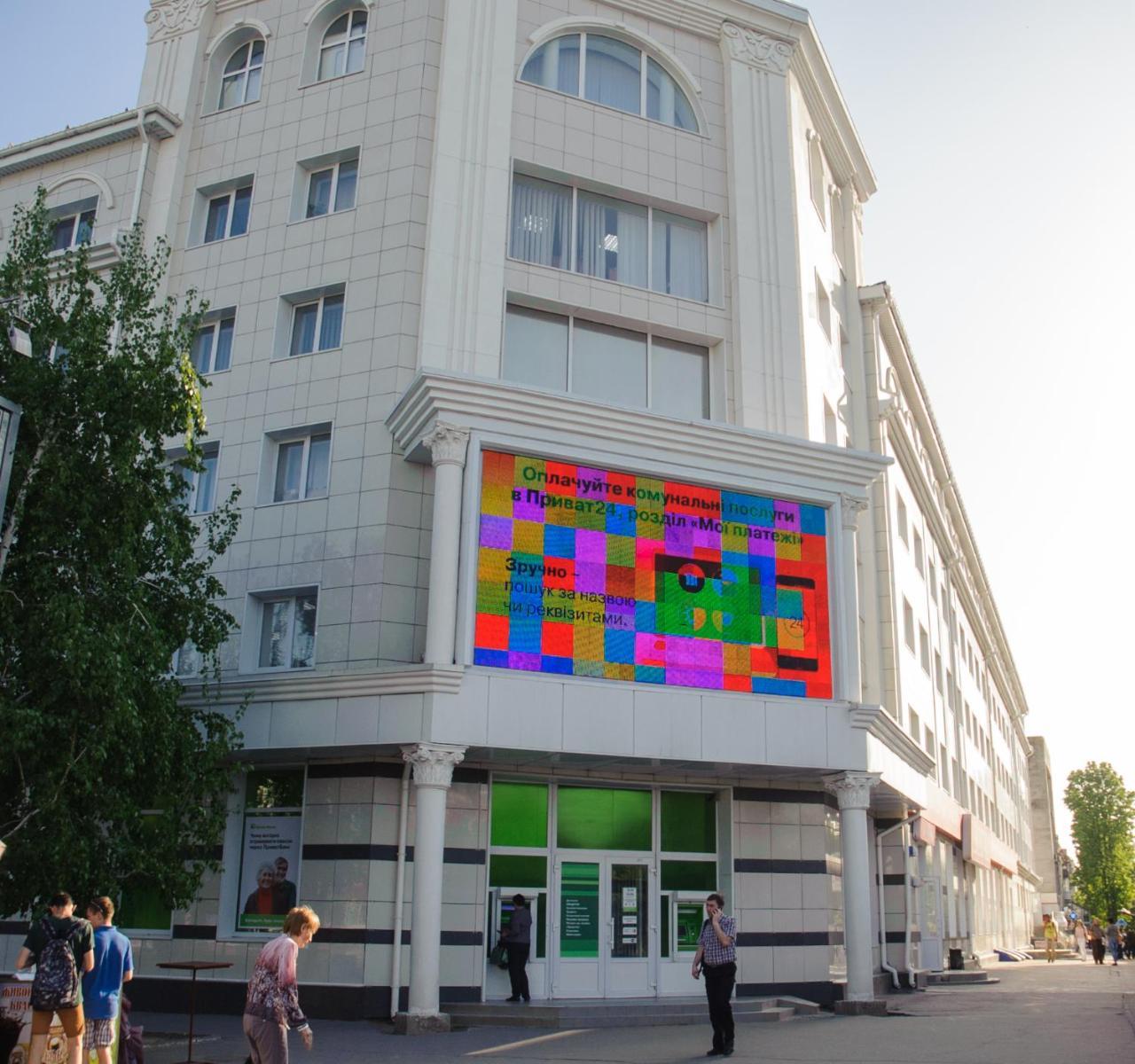 White House 2021 Very Center Apartment Kherson Exterior photo